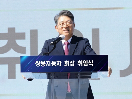 KG모빌리티가 28일부터 매매거래가 재개된다. 사진은 곽재선 KG모빌리티 회장. 사진=KG모빌리티